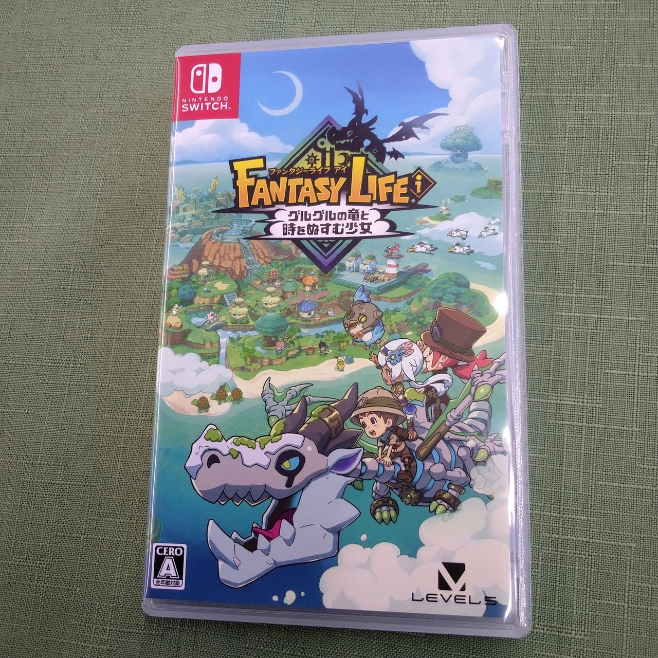 レベルファイブ Switch ファンタジーライフi グルグルの竜と時をぬすむ少女 ファンタジーライフi グルグルの竜と時をぬすむ少女