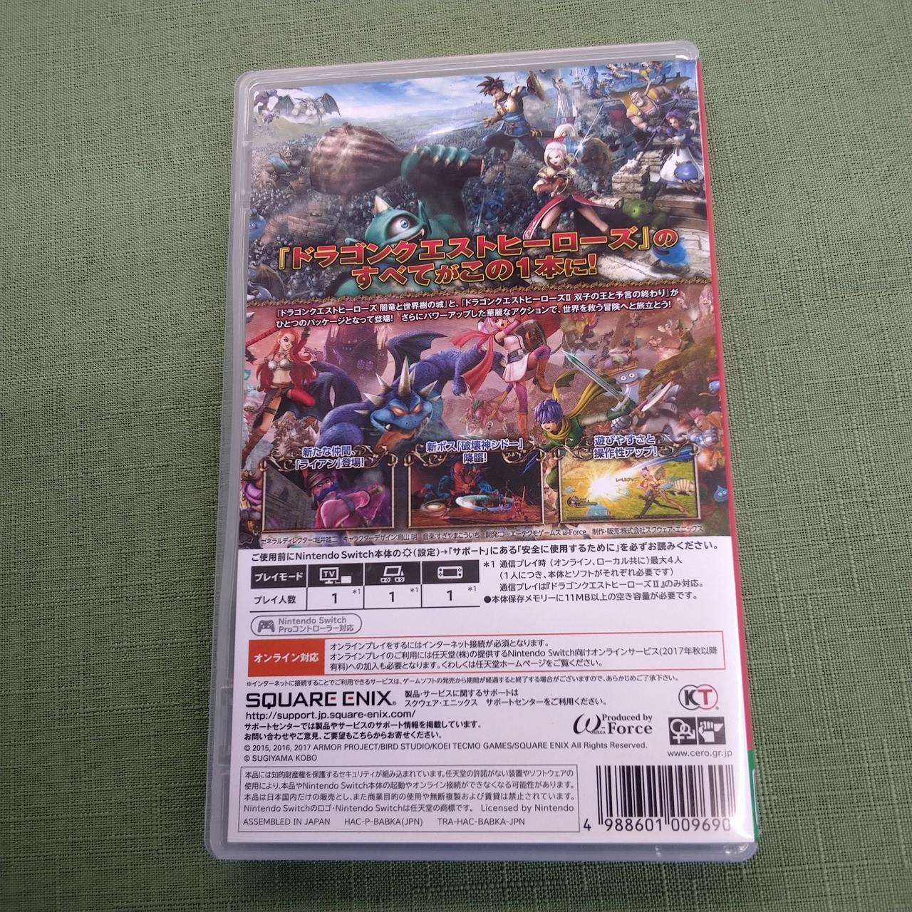 スクウェア・エニックス|ドラゴンクエストヒーローズI・II FOR