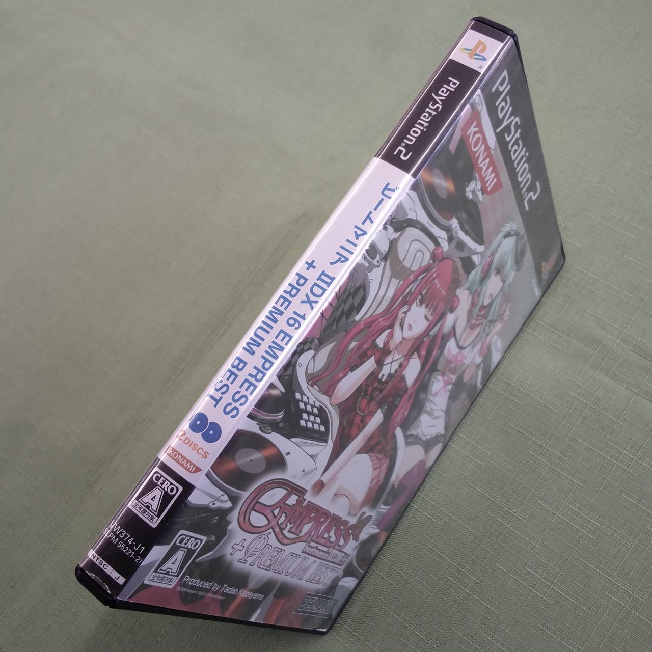 ビートマニア ソフト セット まとめ コンプリート 全種類 KONAMI|ビートマニアIIDX 16 EMPRESS+PREMIUM|HARDOFFオフモール