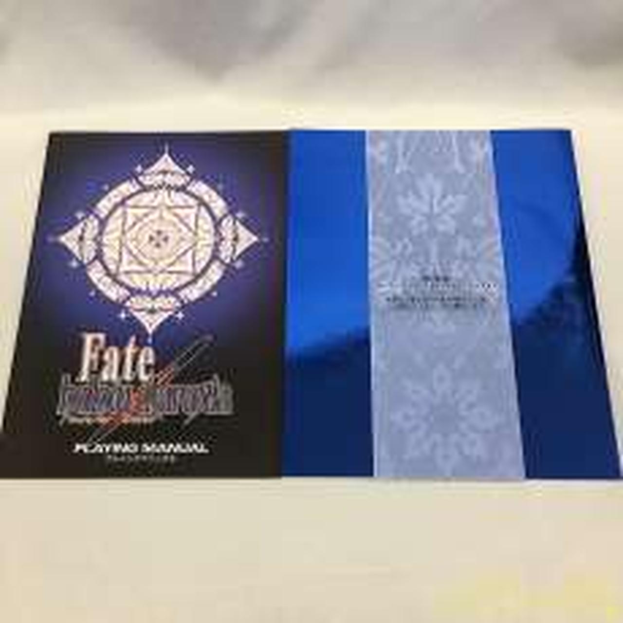 魔法使いの夜　初回限定版　【PCゲーム】【TYPE-MOON】【タイプムーン】 Amazon.co.jp: PCソフト 魔法使いの夜 初回版 TYPE-MOON fate 月