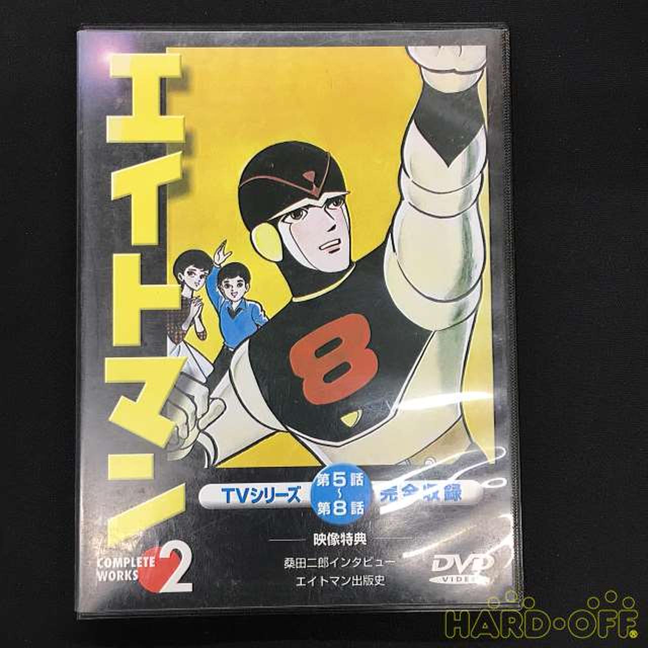 イマジカ パイオニアエルディーシー エイトマン Hardoffオフモール