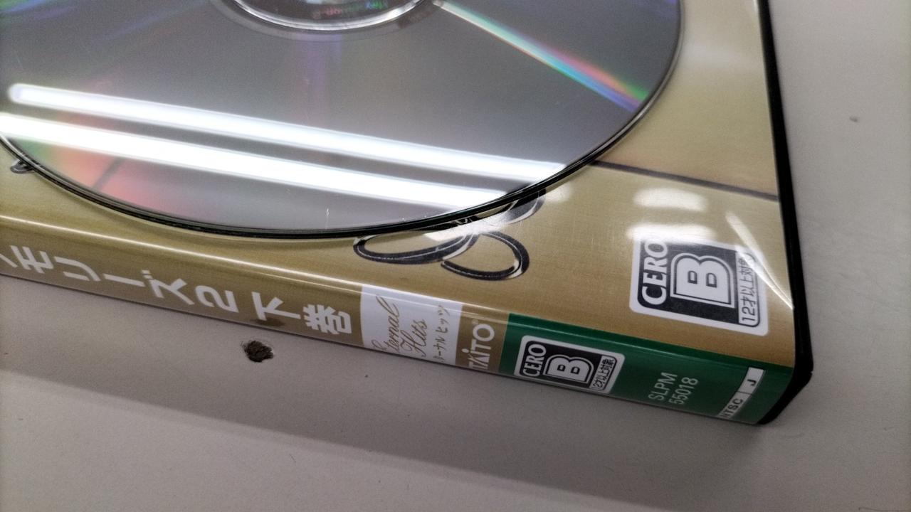 ディスク端に極僅かなキズあり