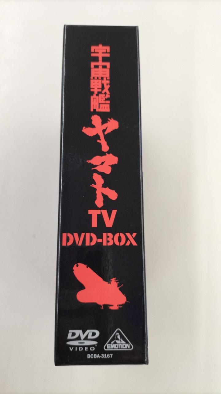 M179 北魏馮太后 DVD-BOX セット バンダイビジュアル|宇宙戦艦ヤマト TV DVD-BOX|【ハードオフ公式通販