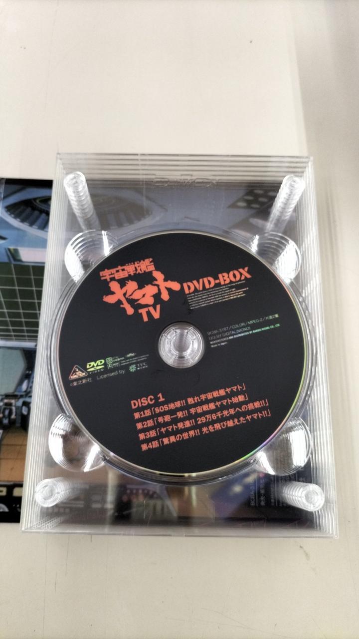 DVD 宇宙戦艦ヤマトTV DVD-BOX Amazon.co.jp: 宇宙戦艦ヤマト TV DVD-BOX( 初回限定生産) : 伊武雅之