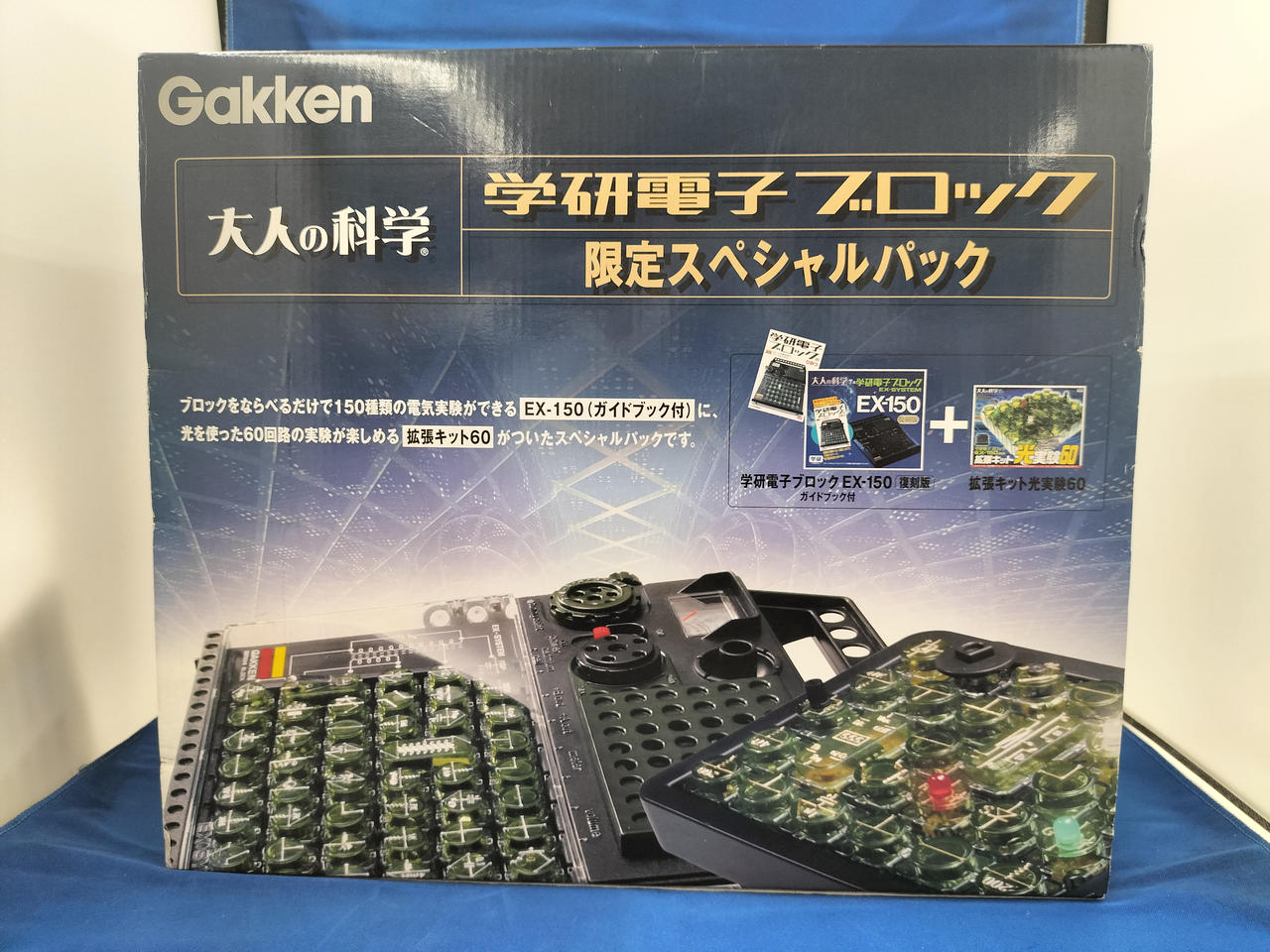 GAKKEN|電子ブロック|HARDOFFオフモール（オフモ）|2011330000109758