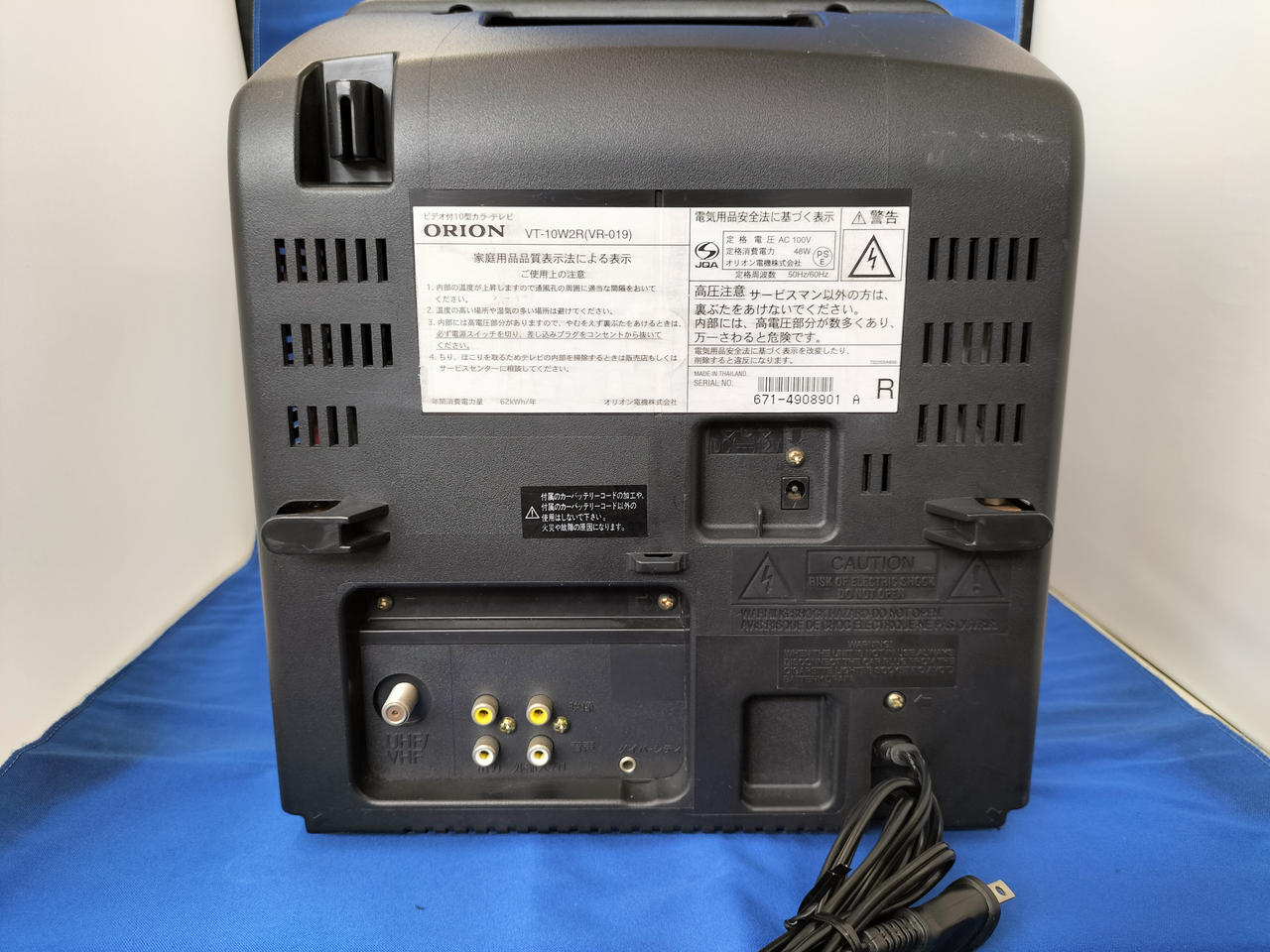 ORION テレビデオ　可動品 Yahoo!オークション -「orion テレビデオ」(テレビ) (映像機器
