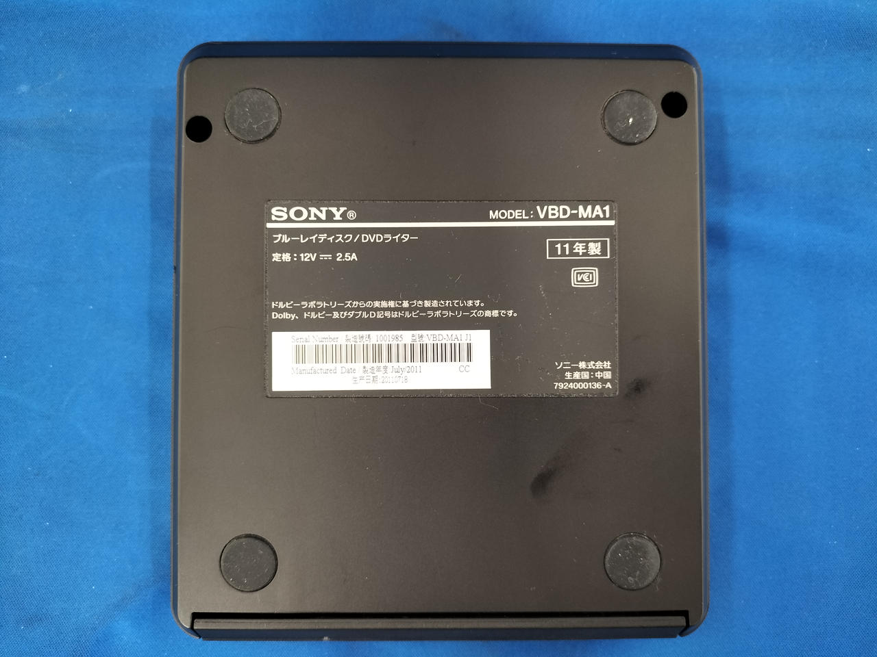 ソニー(SONY)|BDライター|HARDOFFオフモール（オフモ