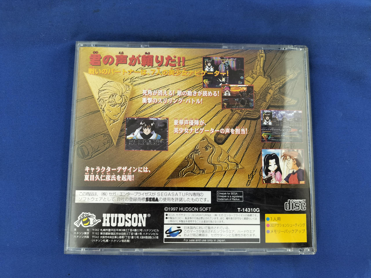 バルクスラッシュ HUDSON|バルクスラッシュ|HARDOFFオフモール（オフモ