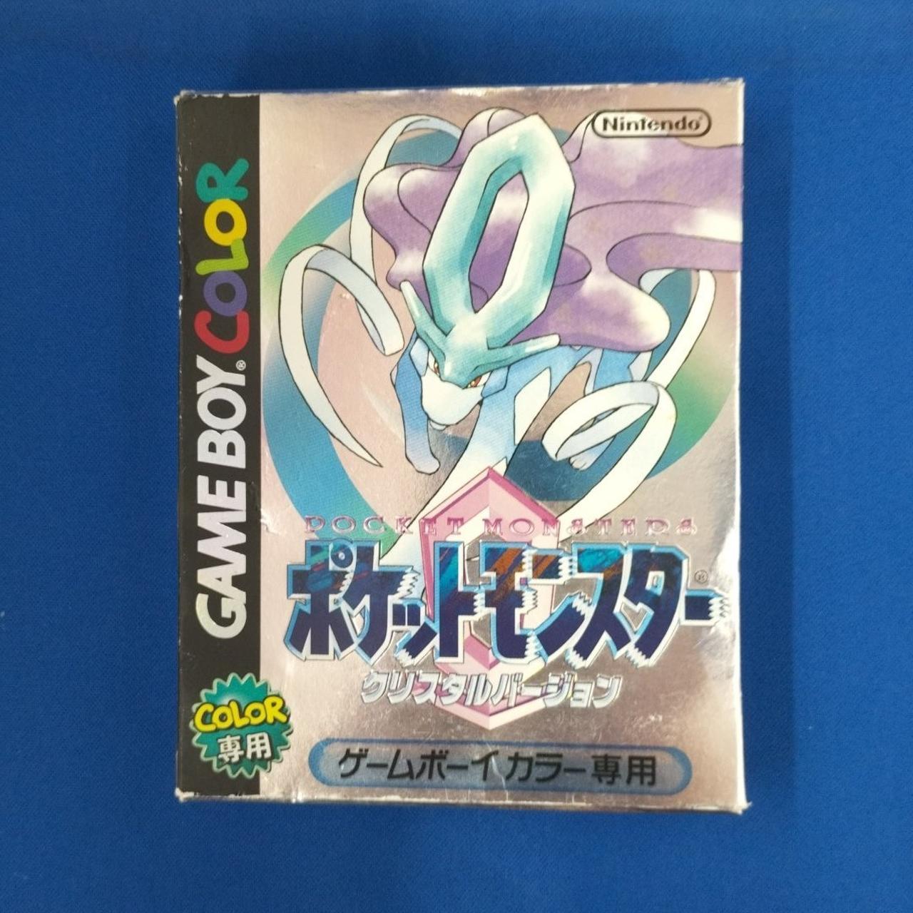 ポケットモンスタークリスタル