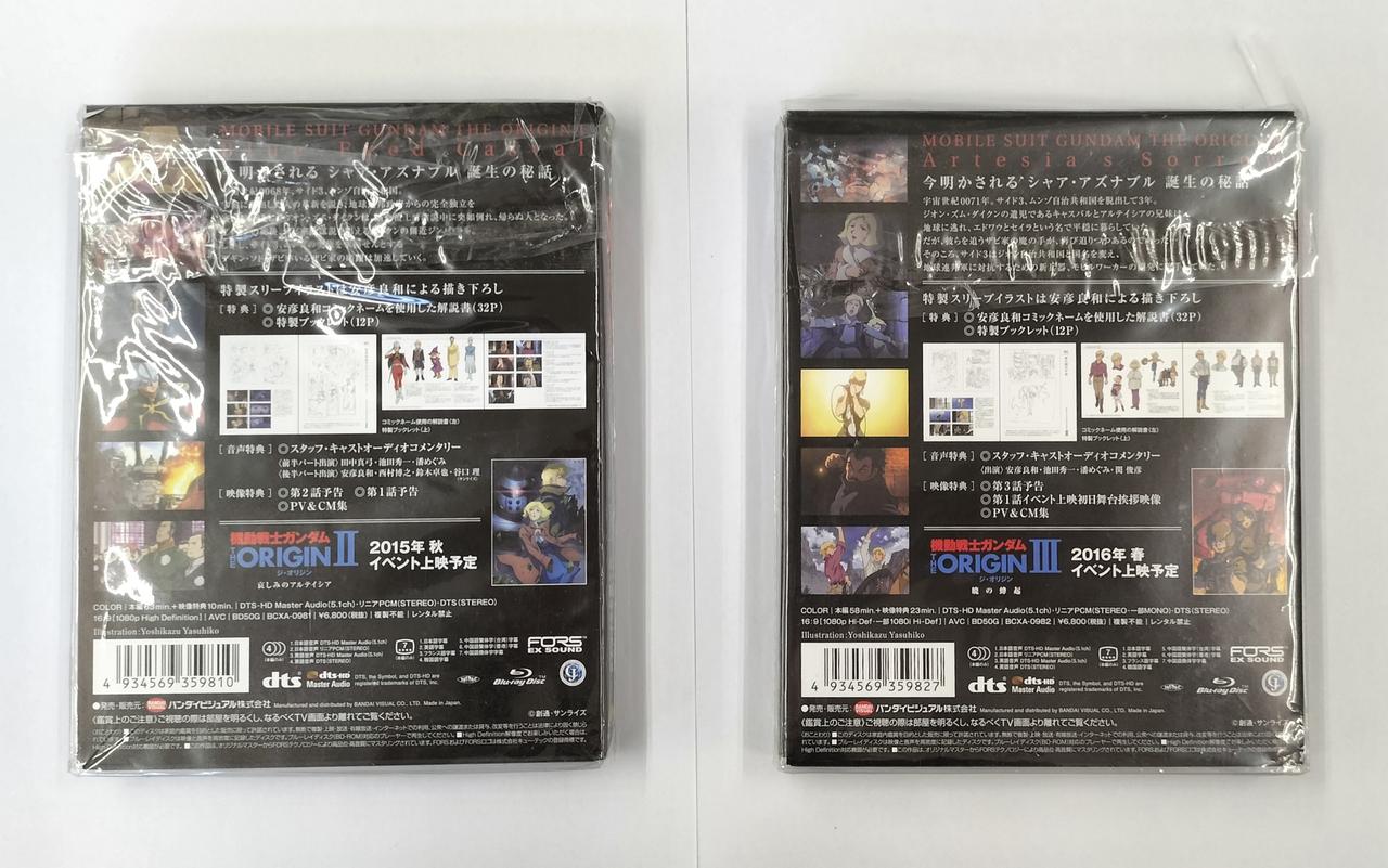 【美品】機動戦士ガンダム THE ORIGIN 全6巻セット　DVD Amazon.co.jp: Blu-ray 機動戦士ガンダム THE ORIGIN 全6巻