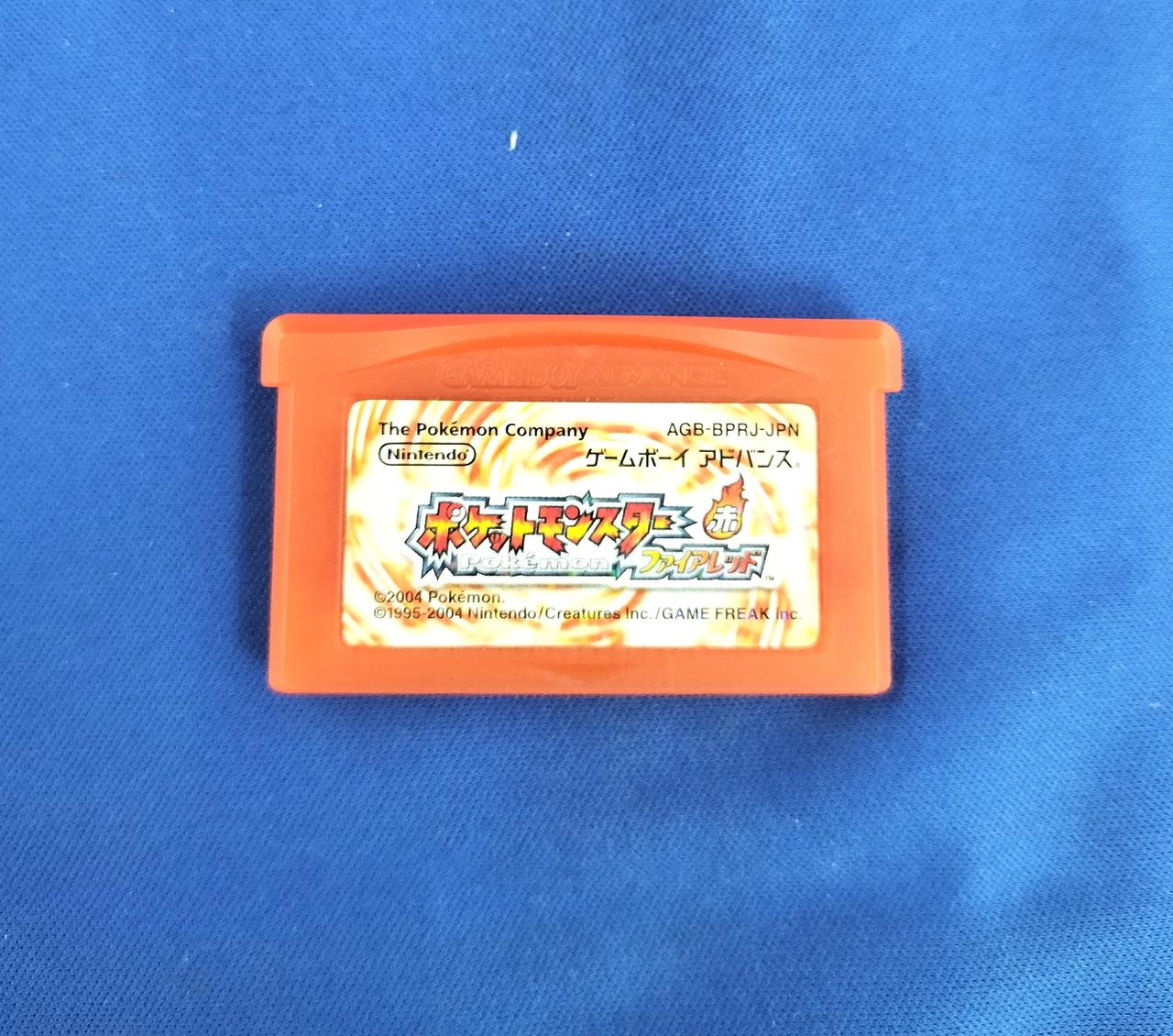 ポケットモンスターファイアレッド