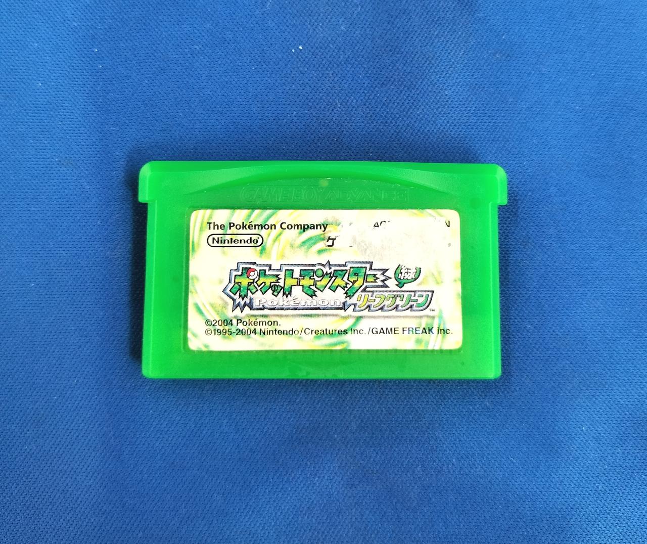 ポケットモンスターリーフグリーン