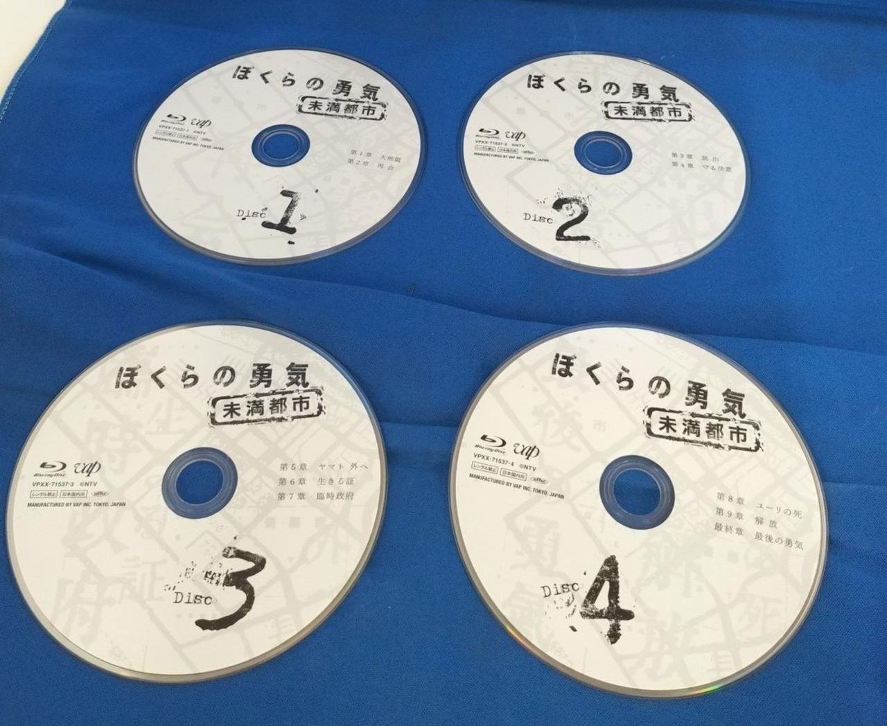木村充揮自伝 憂歌団のぼく、いまのぼく　サイン本　DVD付き　匿名配送 Amazon.co.jp: 木村充揮自伝 ～憂歌団のぼく、いまのぼく : 木村