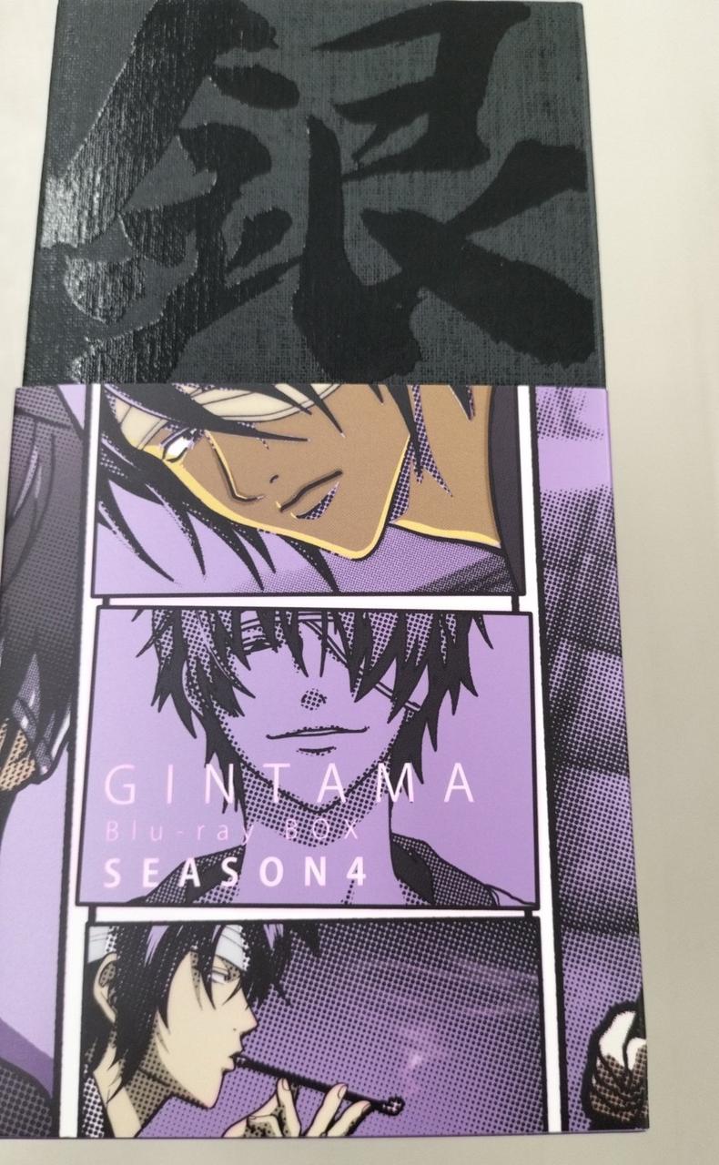 銀魂 Blu-ray Box シーズン1〜4セット Amazon.co.jp: 銀魂 Blu-ray Box シーズン其ノ四【完全生産限定