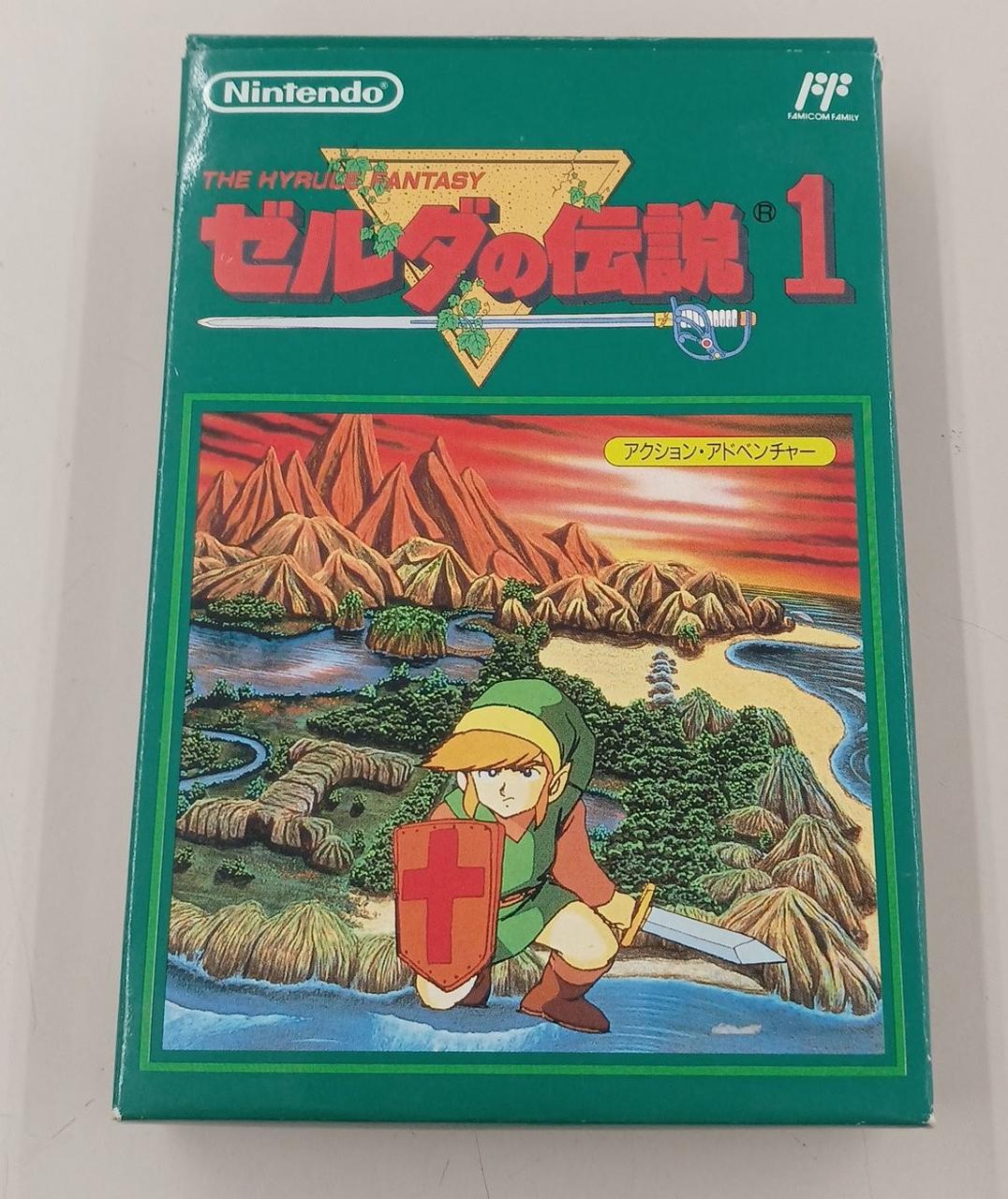 ファミコンソフト　ゼルダの伝説1