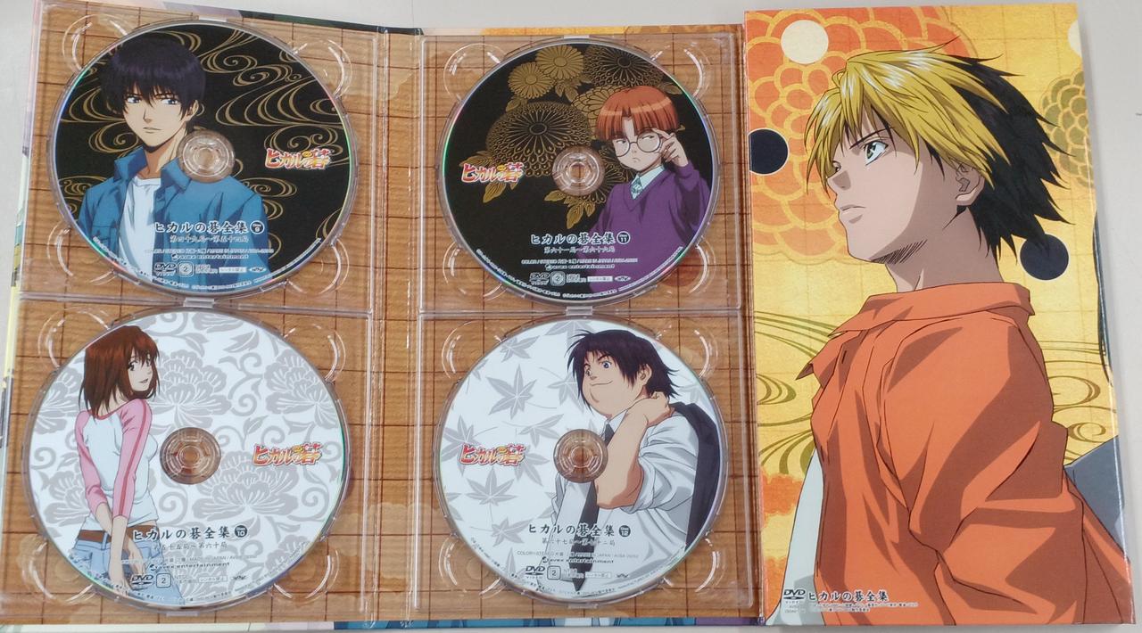 AVEX|ヒカルの碁全集|HARDOFFオフモール（オフモ）|2011330000123912