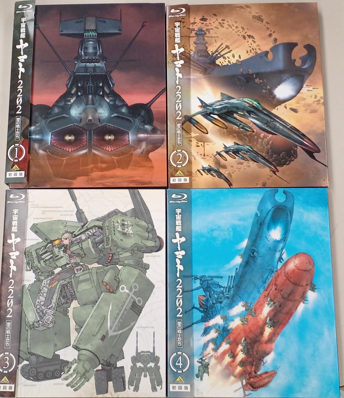 宇宙戦艦ヤマト2202 DVD 全7巻セット 宇宙戦艦ヤマト2202 DVD 全7巻セット Amazon.co.jp: 【Blu-ray