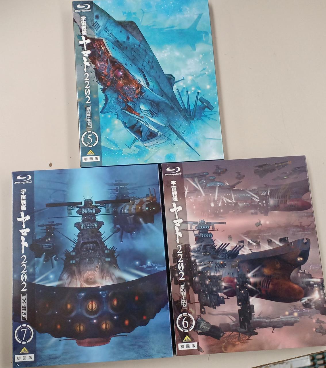 BANDAI|宇宙戦艦ヤマト2202 愛の戦士たち 7巻セット|HARDOFFオフ