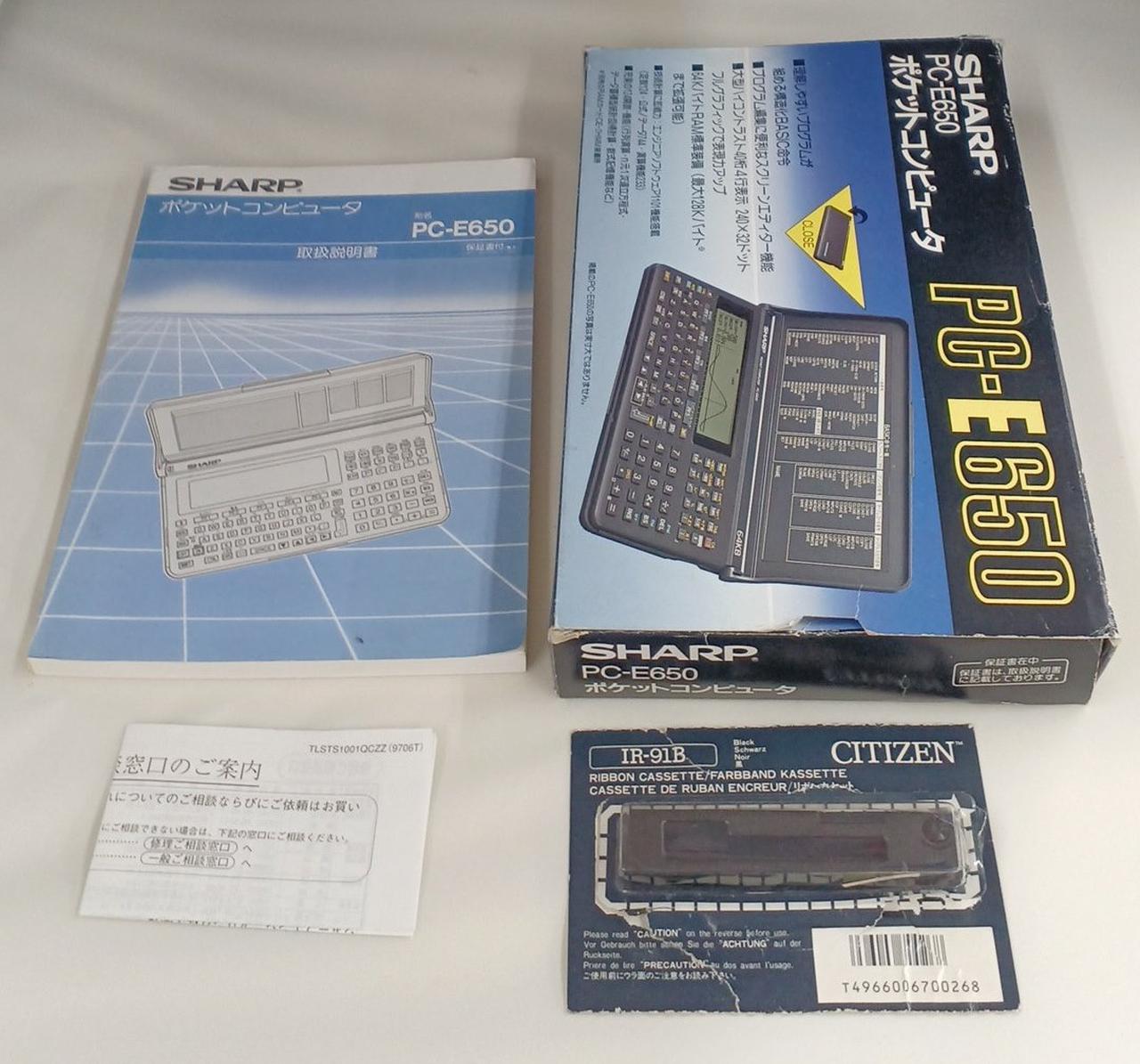 【ジャンク】値下げしました！超希少 SHARP PC-E650 ジャンク】値下げしました！超希少 SHARP PC-E650 ジャンク】値下げ