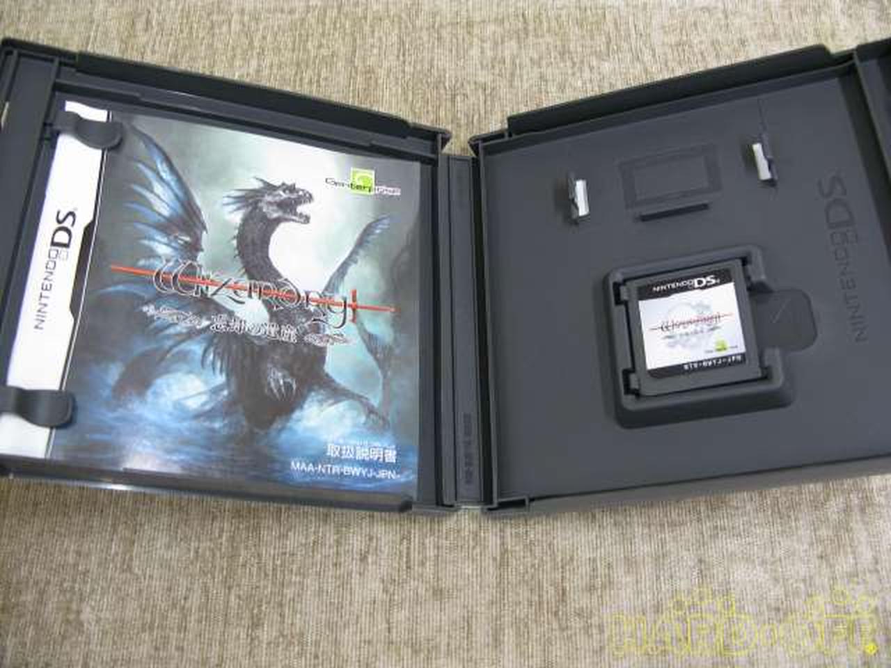 Wizardry 忘却の遺産 Hardoffオフモール