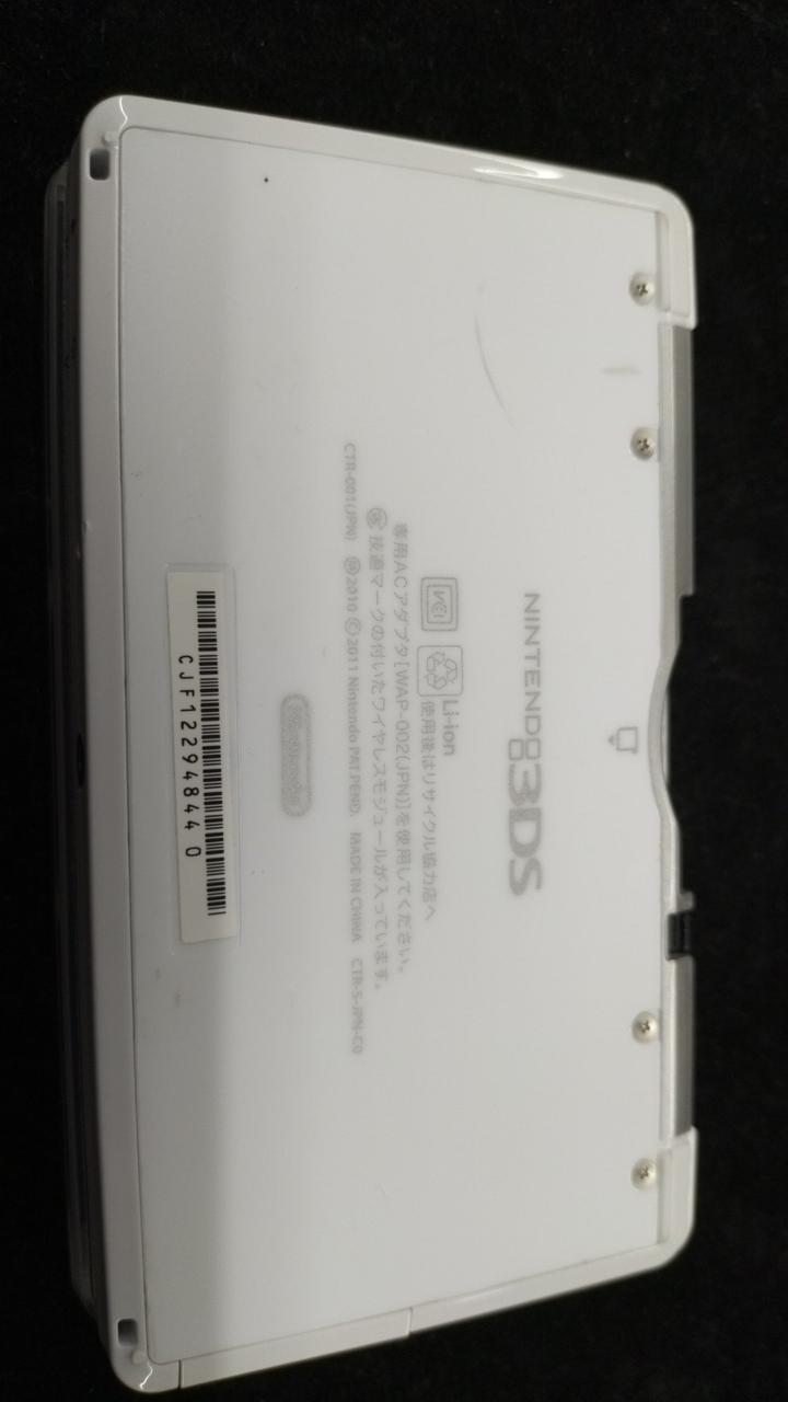 ニンテンドウ(NINTENDO)|3DS モンスターハンター3G スペシャル