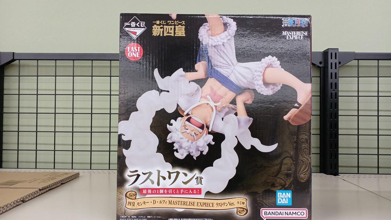 ラストワン賞フィギュア