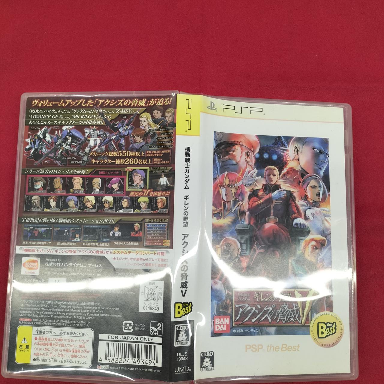 パッケージ色焼けあります。