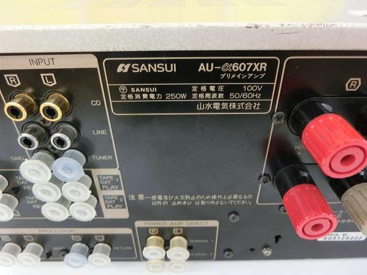 SANSUI|ジャンク SANSUI アンプ|【ハードオフ公式通販】オフモール