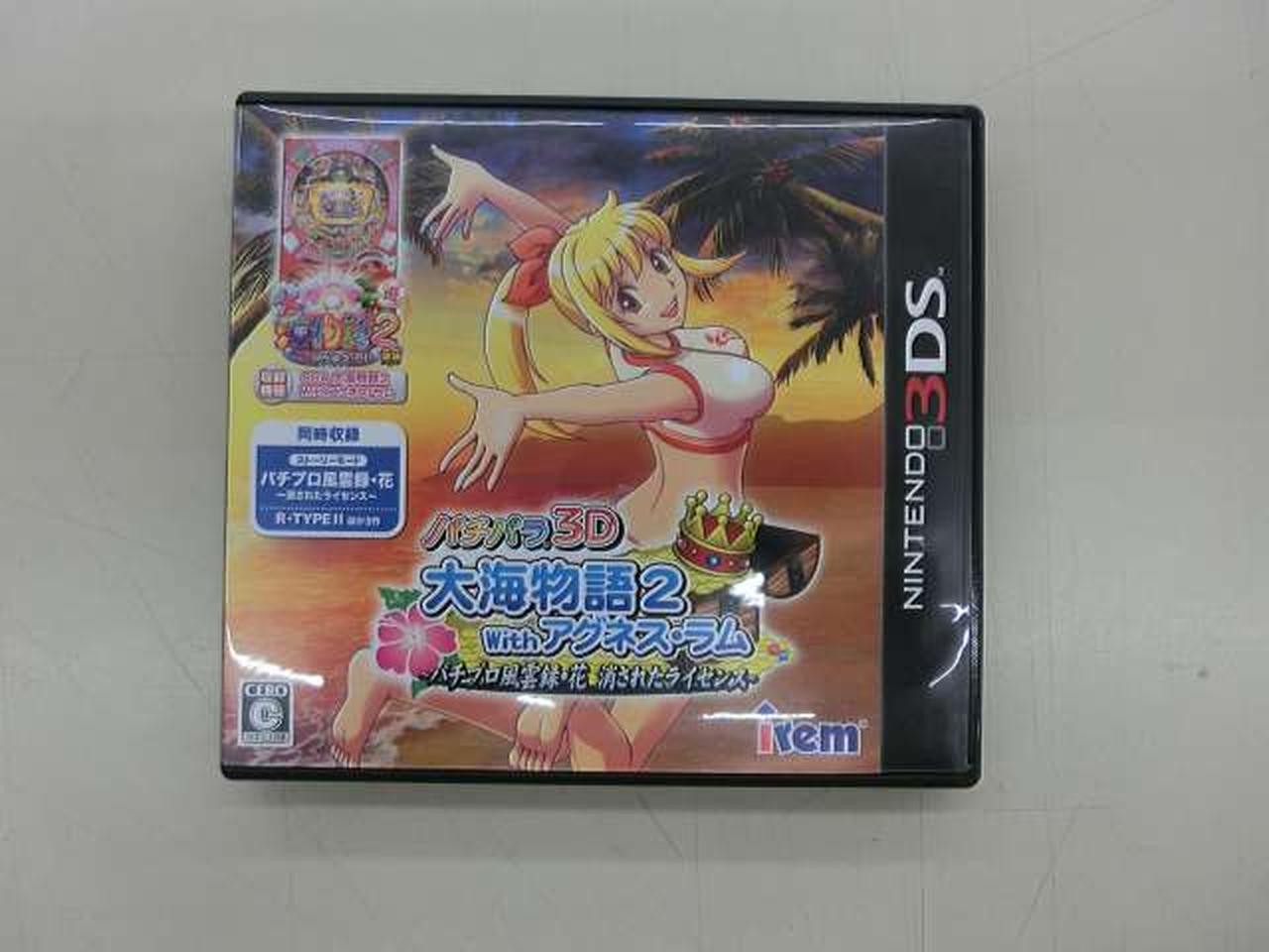 ゲームソフト　３DS　　パチパラ３Ｄ　大海物語２（説明書あり） ゲームソフト 3DS パチパラ3D 大海物語2（説明書あり） アイレム