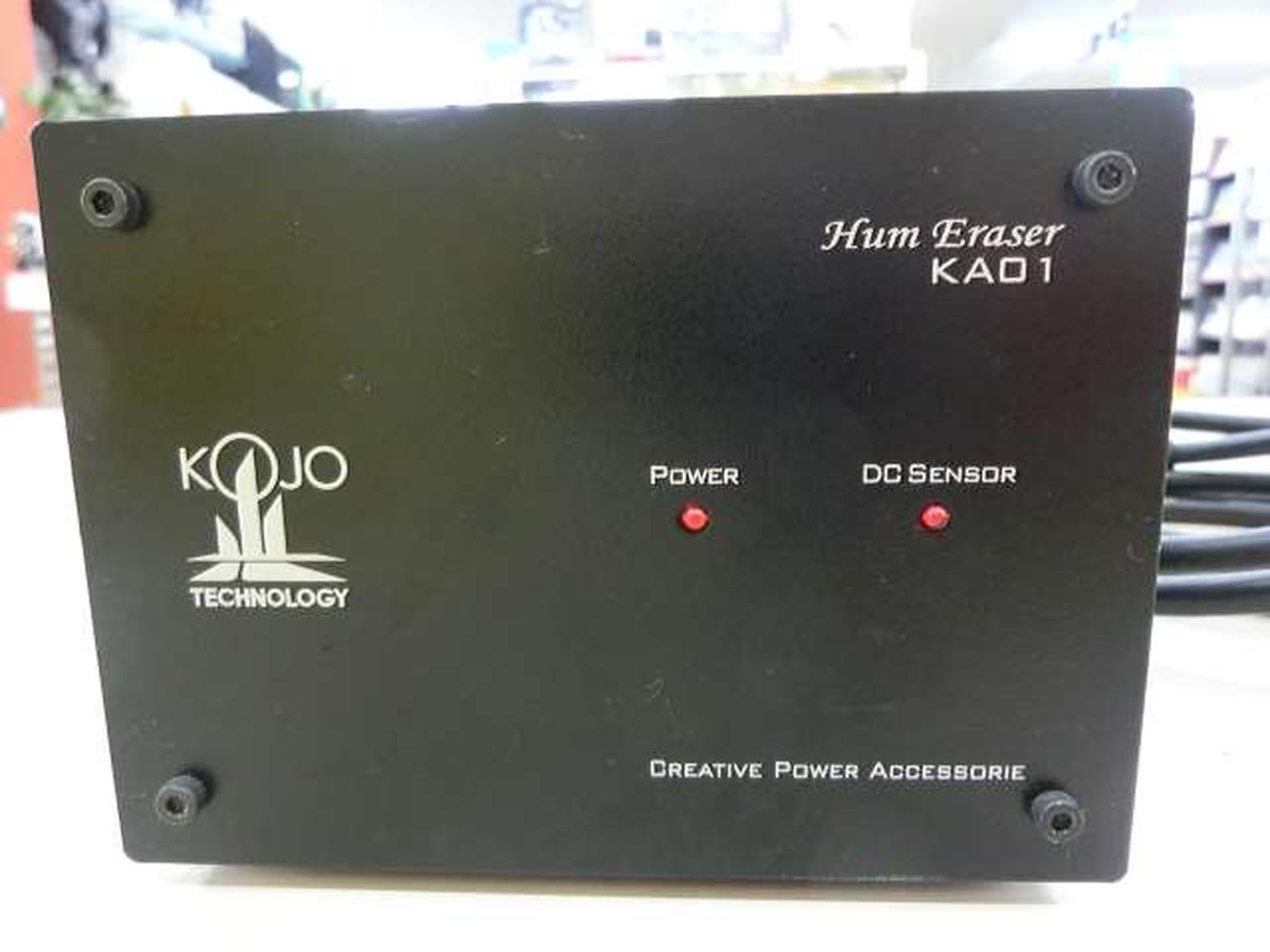 その他 KOJO TECHNOLOGY Hum Eraser KA01 コウジョウ(KOJO)|ハムイレイザー|HARDOFFオフモール（オフモ