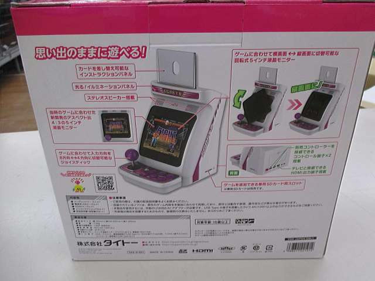 タイトー(TAITO)|イーグレットツーミニ|HARDOFFオフモール（オフモ 