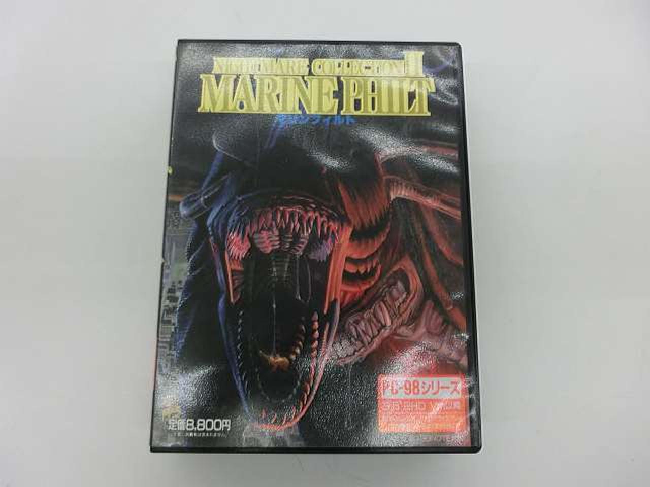 アイデス/フェアリーテール|PC-9801 3.5インチソフト|HARDOFF