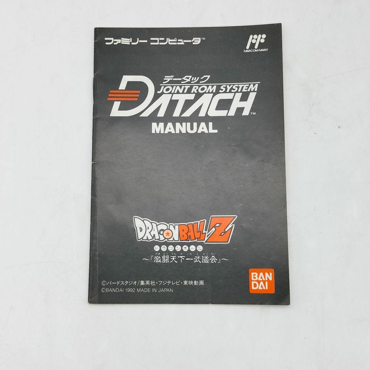 株式会社バンダイ|データック JOINT ROM SYSTEM|HARDOFFオフモール