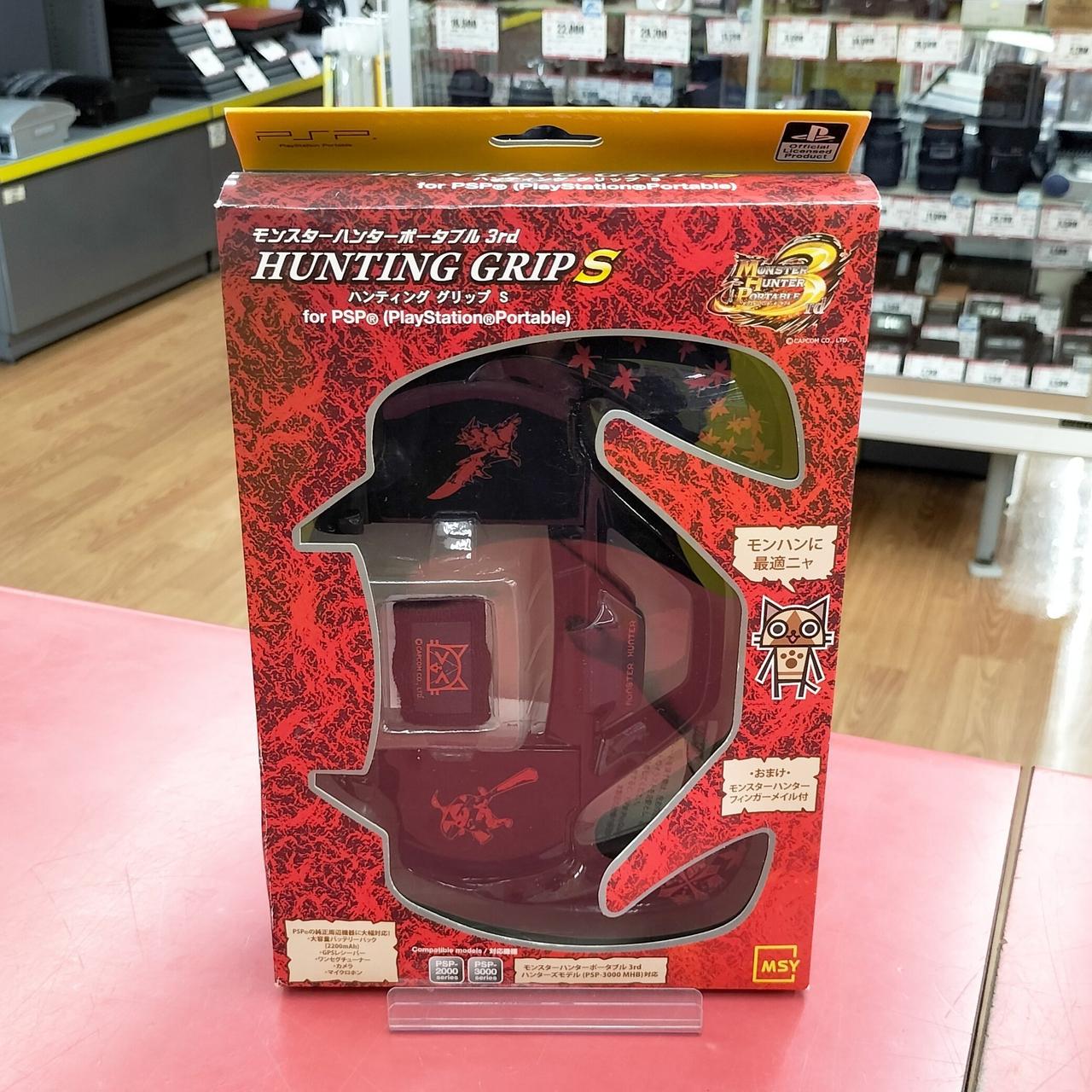 モンスターハンターポータブル 3rd HUNTING GRIPS