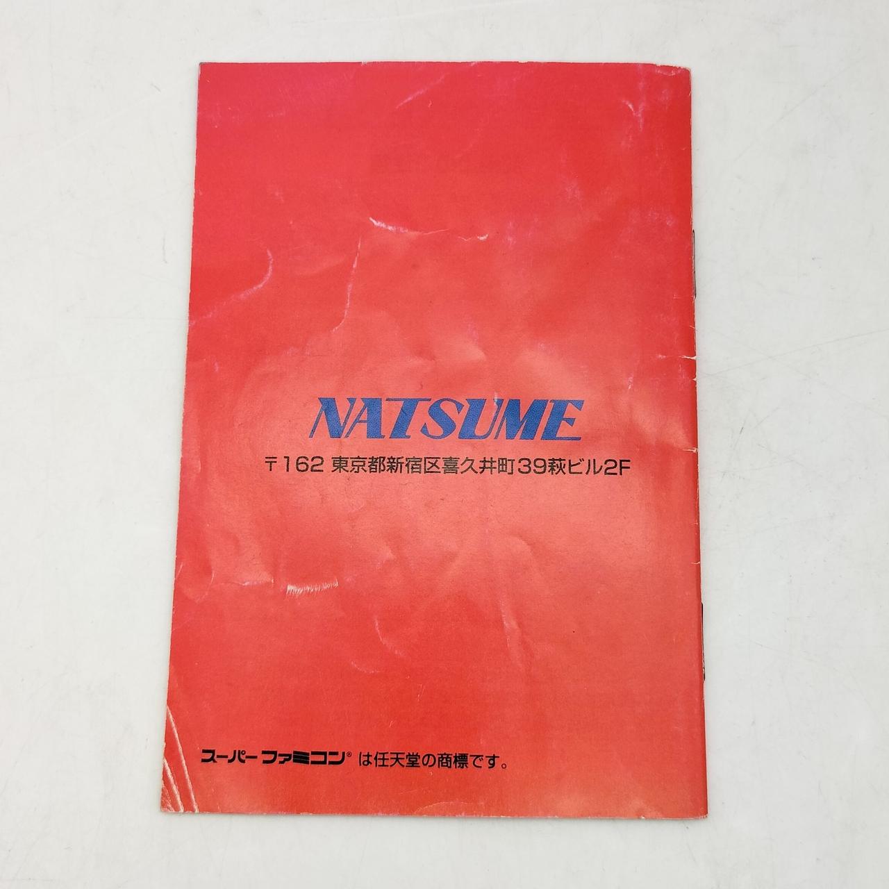 説明書に傷みあります。