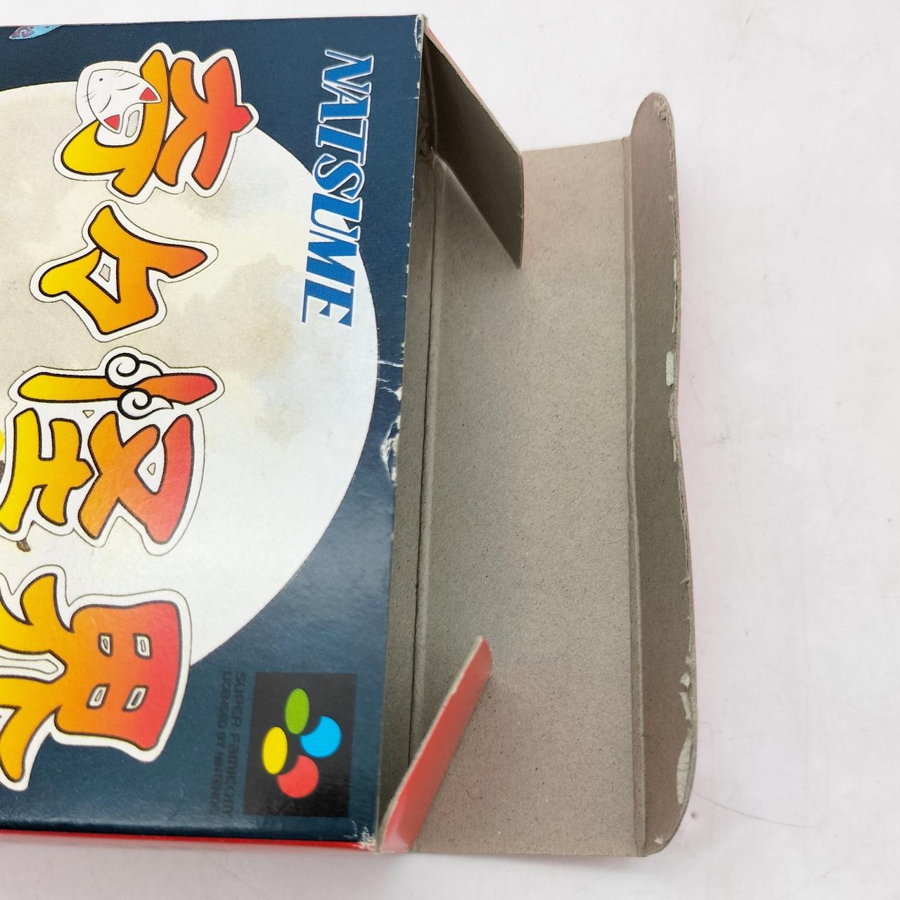 外箱にダメージあります。