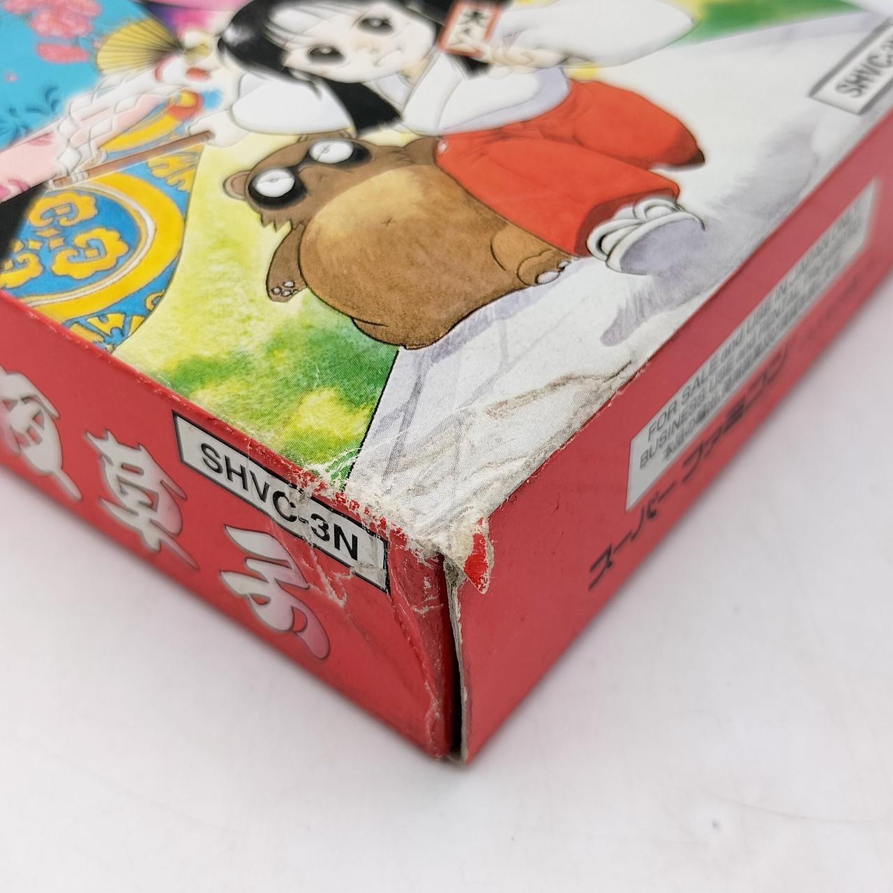 外箱にダメージあります。