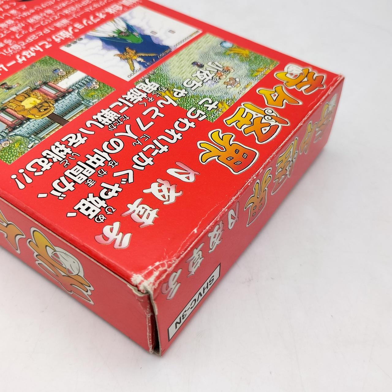 外箱にダメージあります。