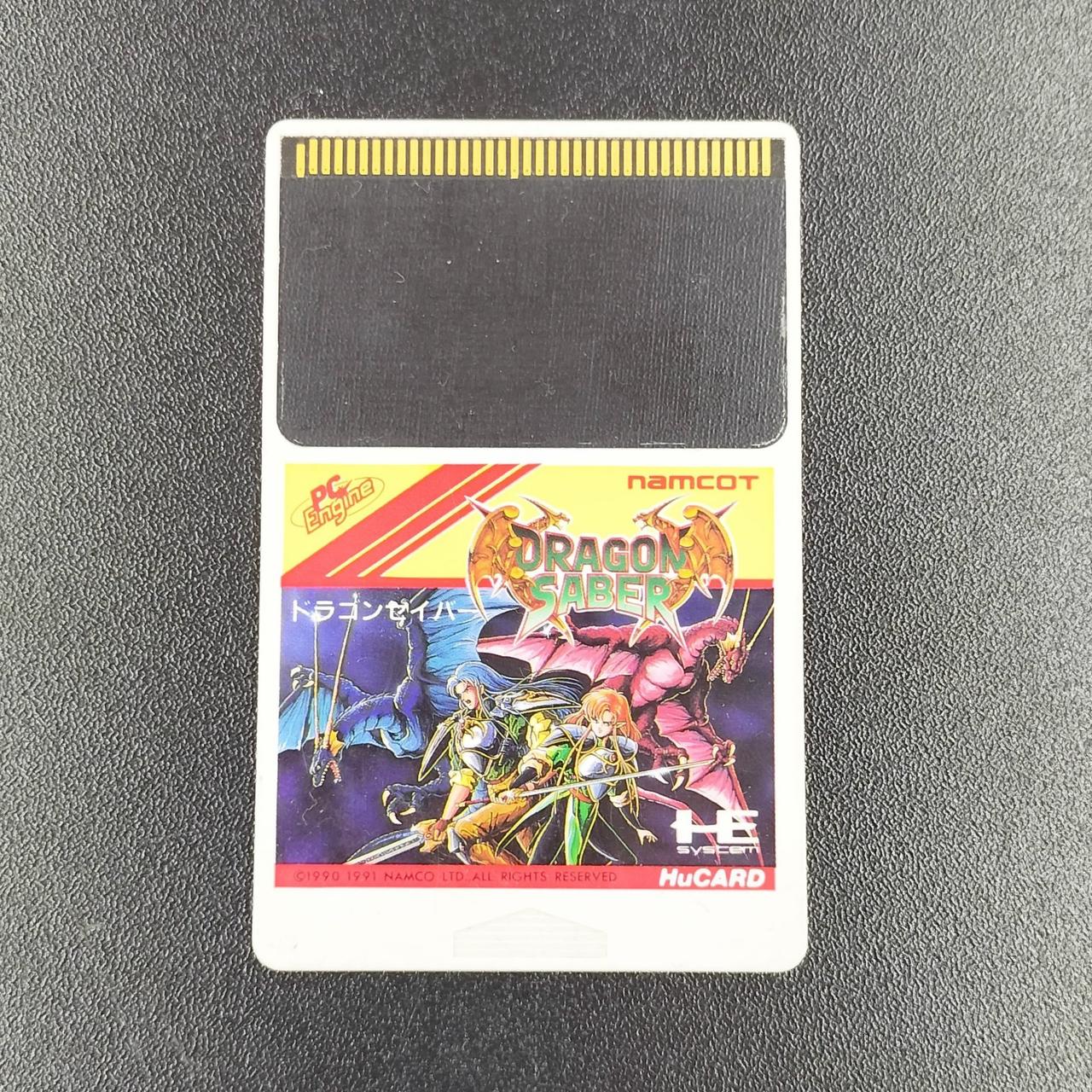 ドラゴンセイバー PCエンジン ナムコ ナムコ ドラゴンセイバー