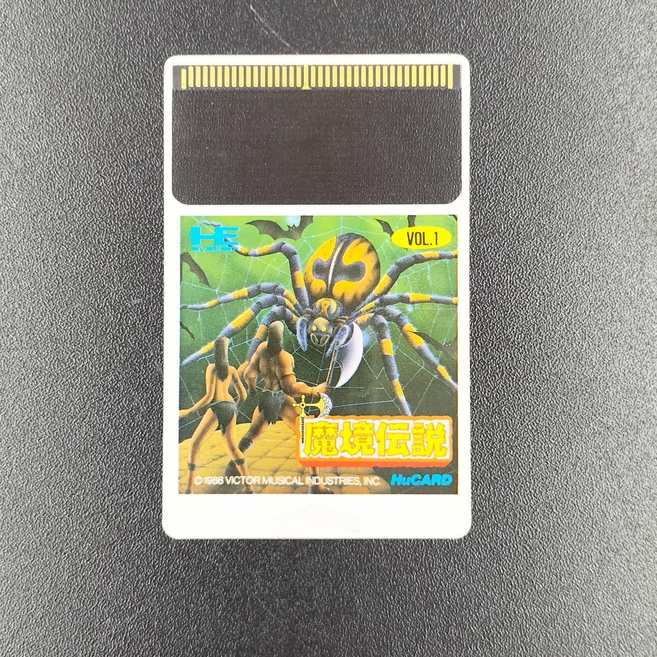 ビクター音楽産業株式会社|PCエンジンソフト|HARDOFFオフモール