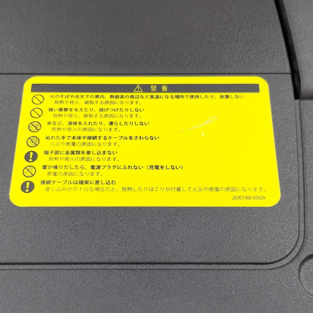 キズあります。