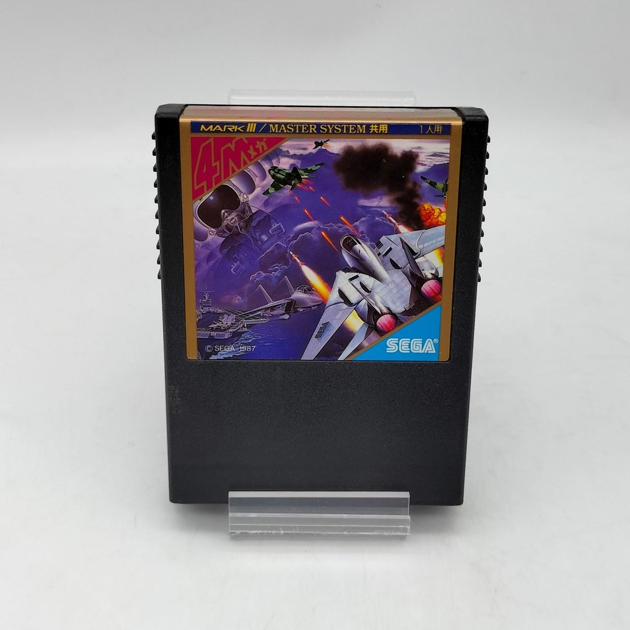 新品】アフターバーナー セガ マーク3 ソフト