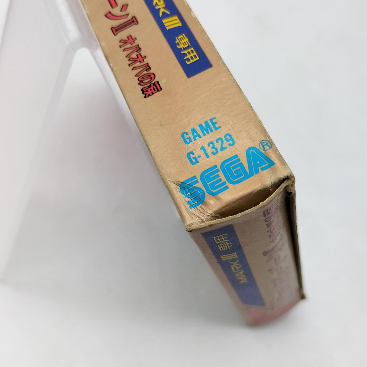 ダメージあります。