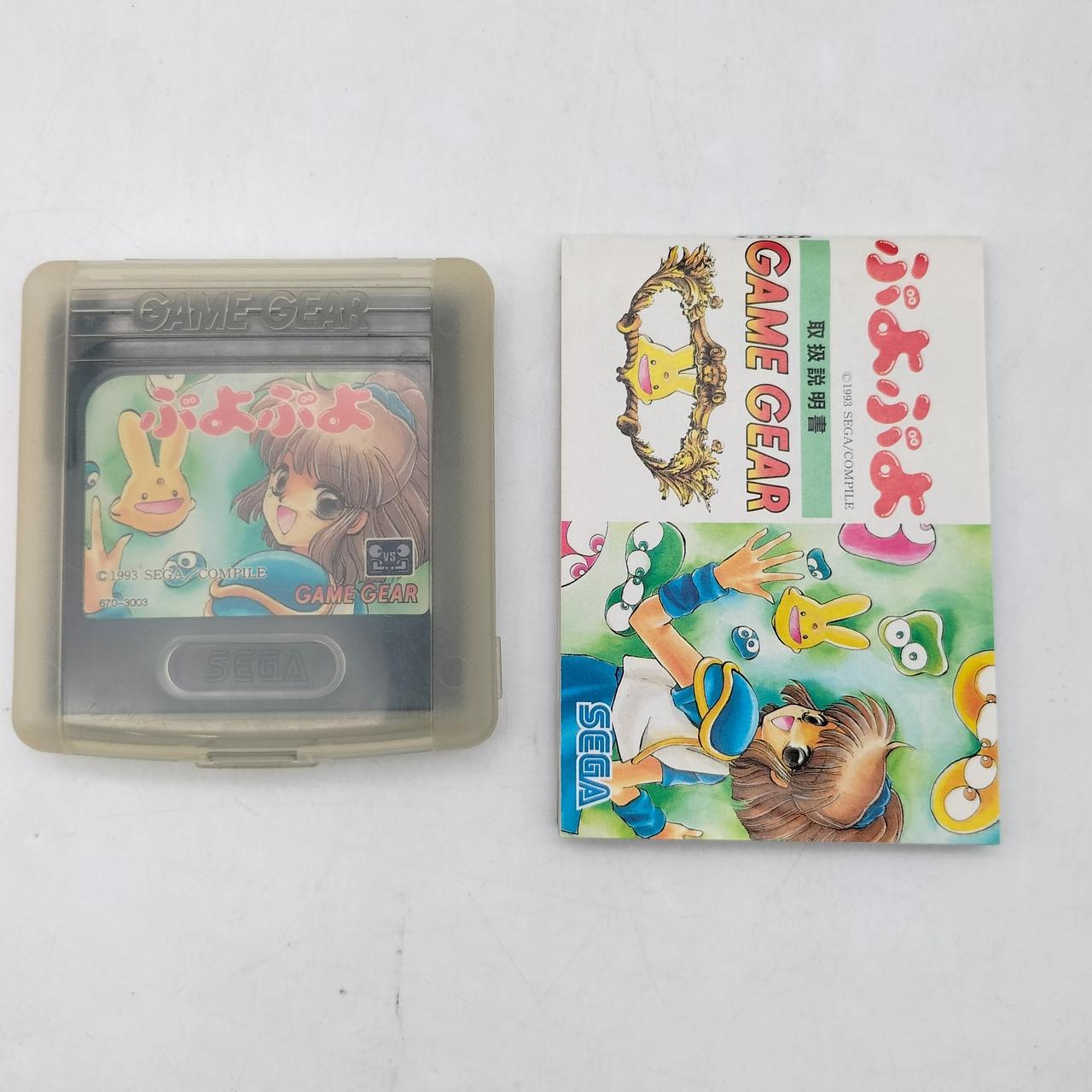 株式会社セガ・エンタープライゼス|ゲームギア専用ソフト|HARDOFFオフ