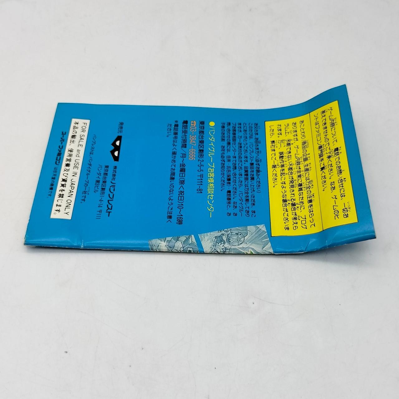 曲がりあります。