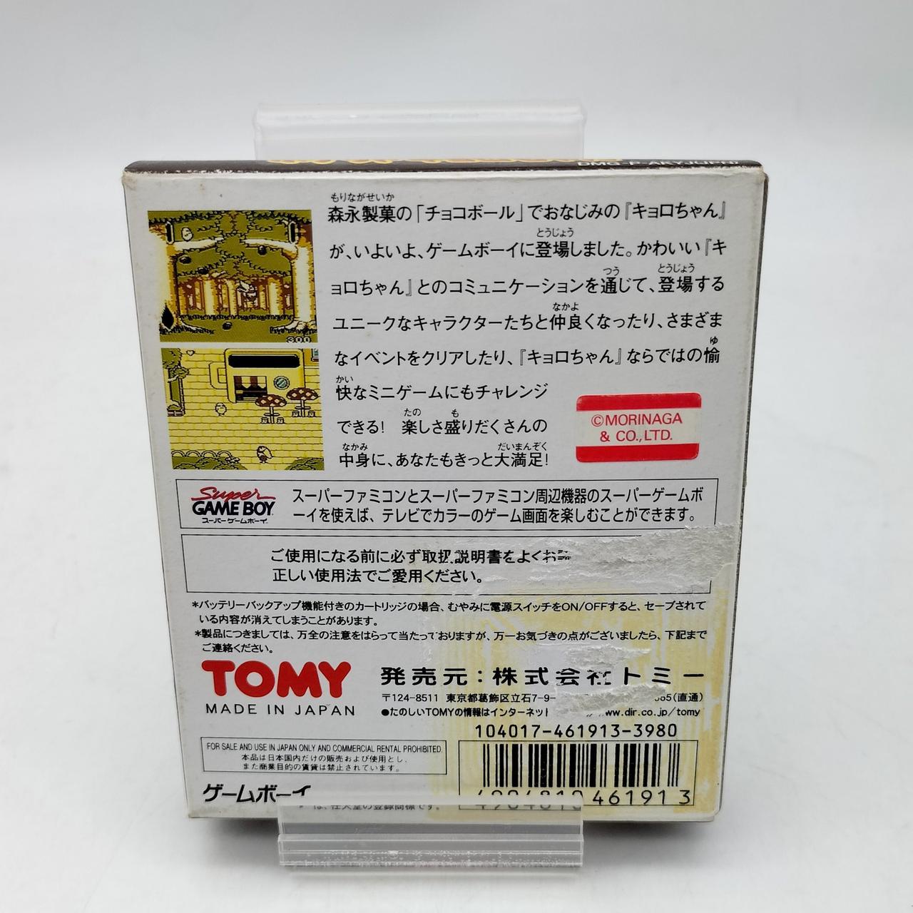 汚れ、剥がれあります。