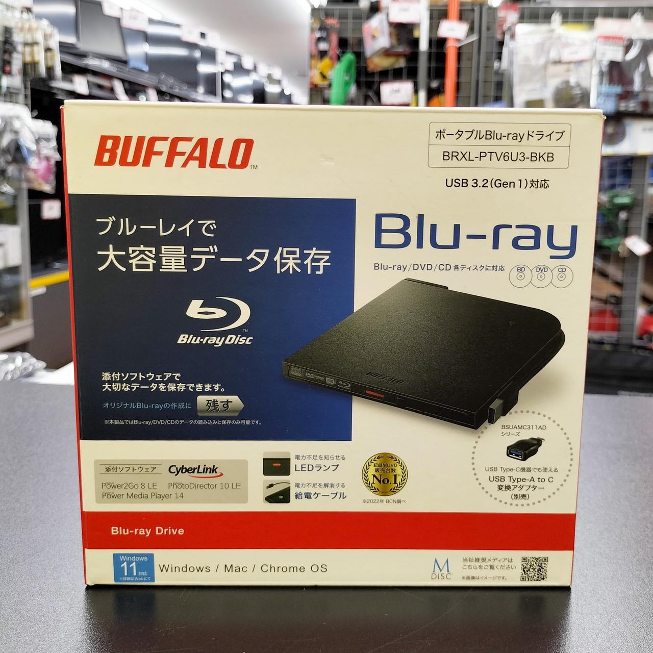 buffalo バッファロー　ポータブルBlu-rayドライブ　ブルーレイ バッファロー(BUFFALO)|ポータブルブルーレイドライブ|HARDOFF