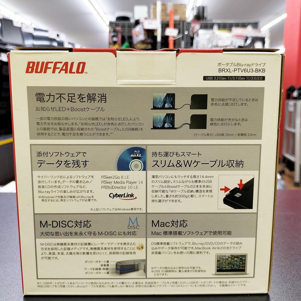 【コメなし取引OK/未開封】BUFFALO ポータブルブルーレイドライブ BRXL-PT6U2V-BKD : ポータブルブルーレイドライブ | バッファロー