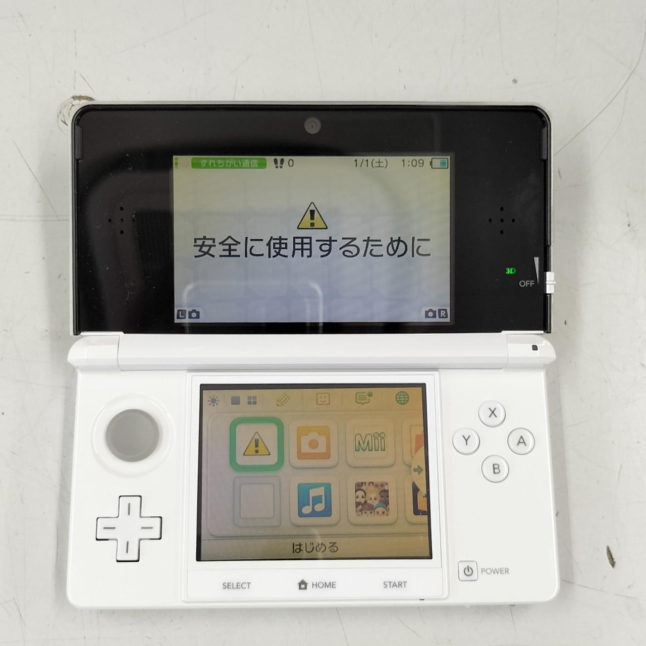 ニンテンドー3DS - ひろさん専用 ニンテンドウ(NINTENDO)|3DS|HARDOFFオフモール（オフモ