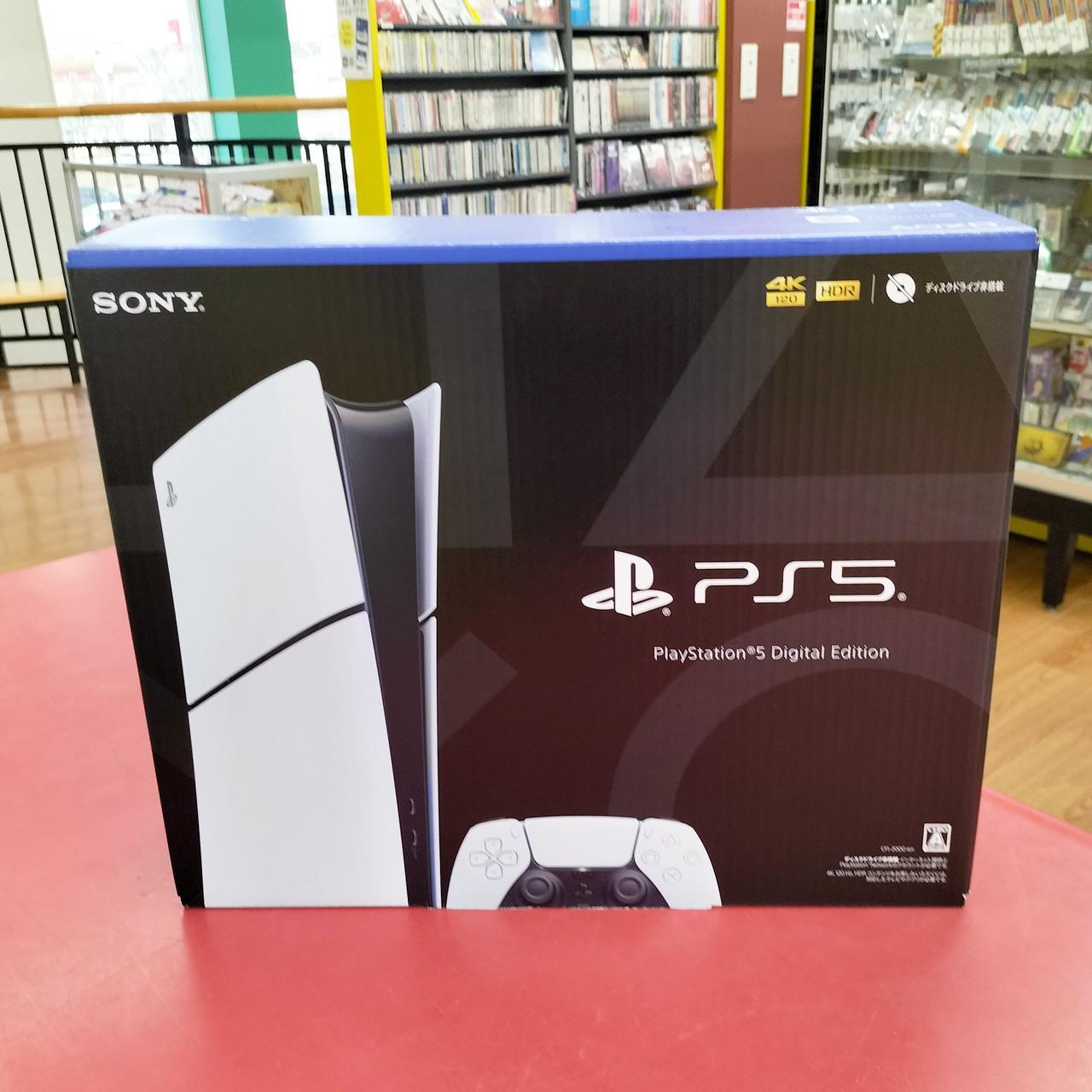 PS5